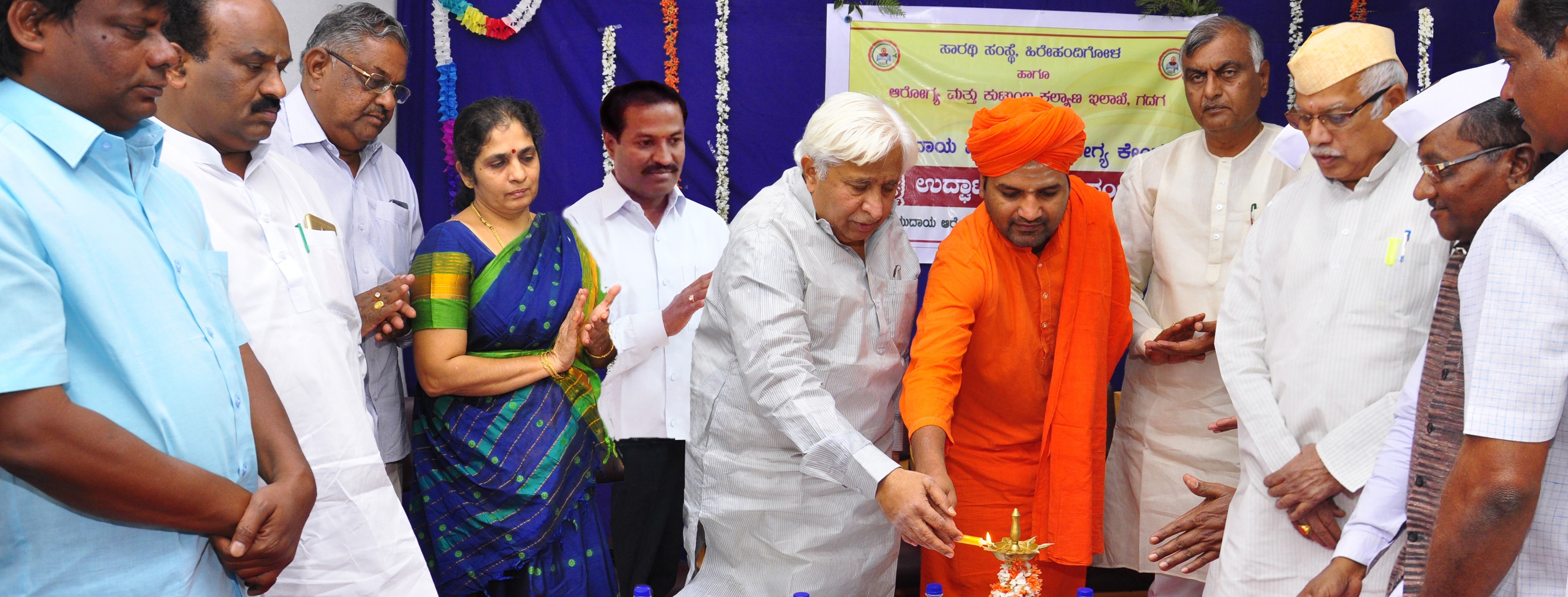 SAARATHI Inauguration